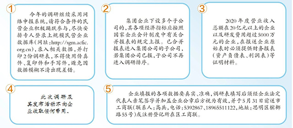 微信图片_20210517152933.jpg