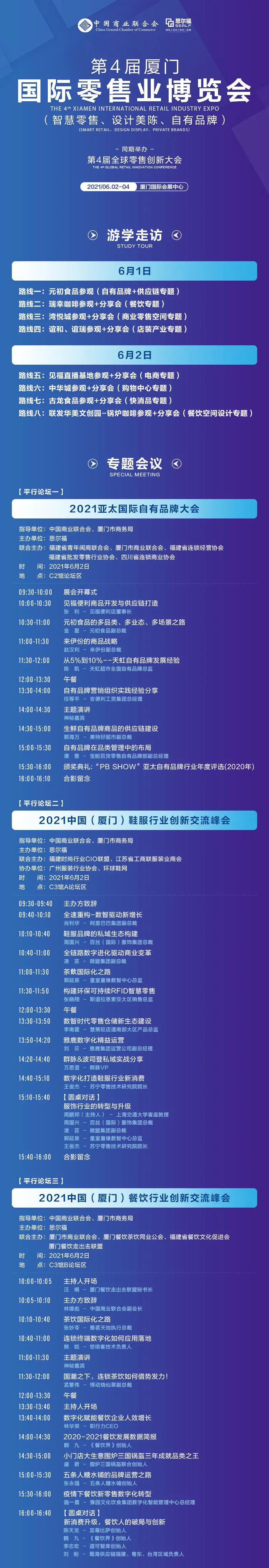 微信图片_20210601154207.jpg