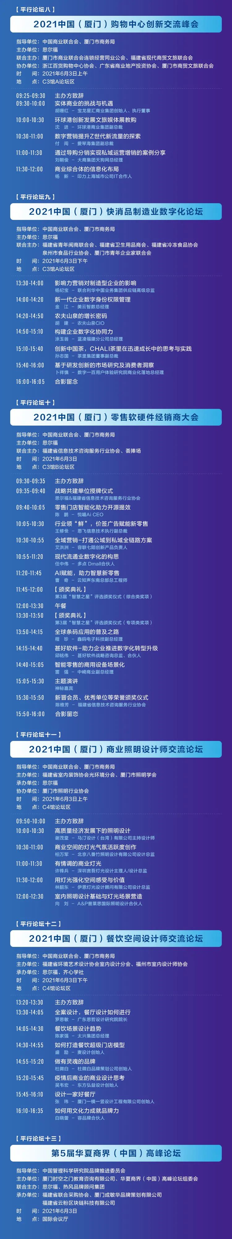 微信图片_20210601154210.jpg