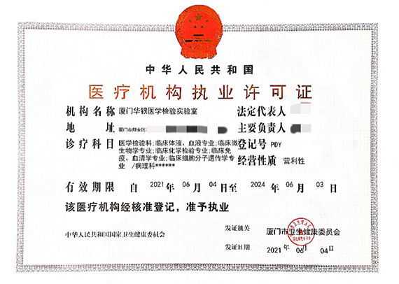 微信图片_20210608155447 拷贝.jpg