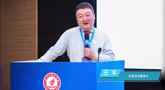 王丰.jpg