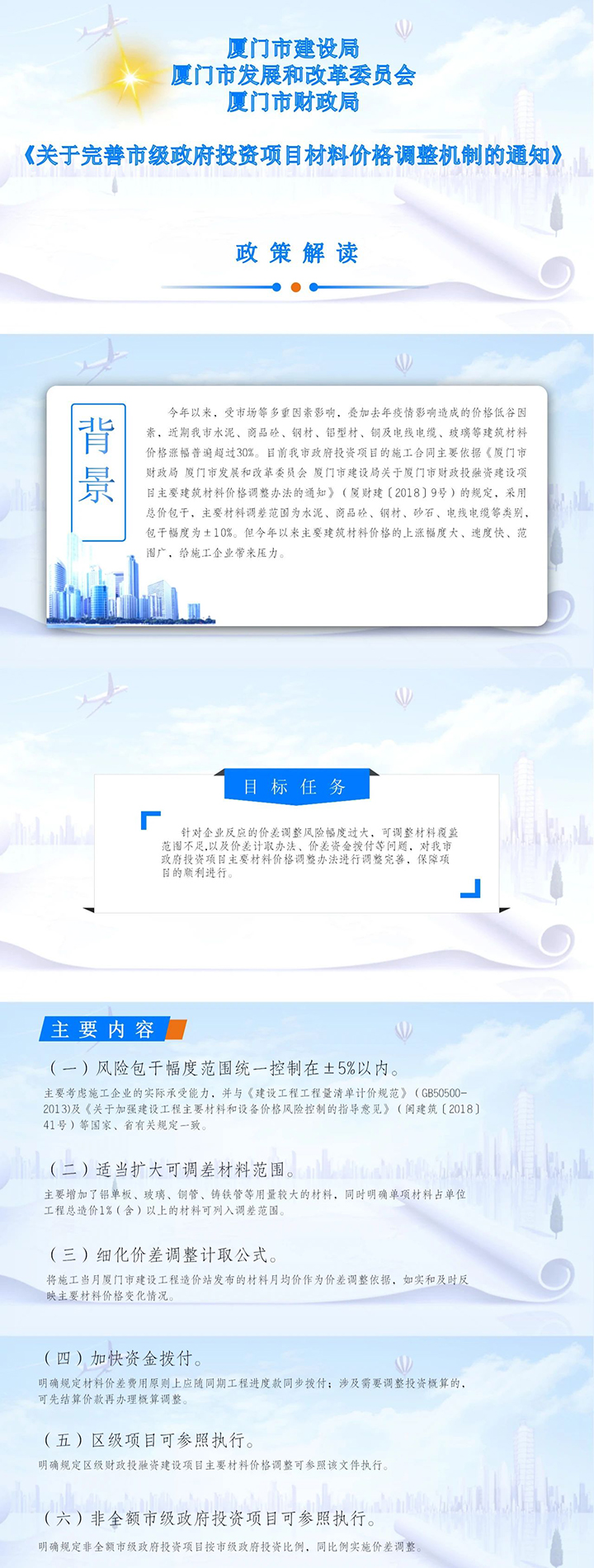 微信图片_20210610160456.jpg