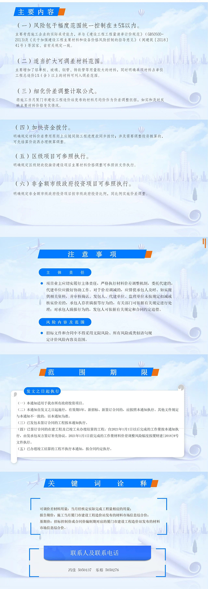 微信图片_20210610160457.jpg