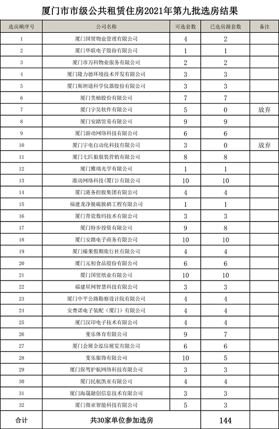 微信图片_20210617160626.jpg
