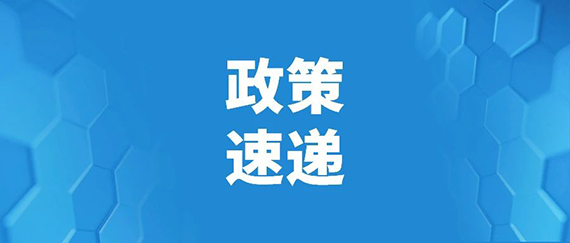 微信图片_20210622171017.jpg