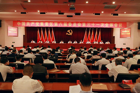 微信图片_20210628161751.jpg