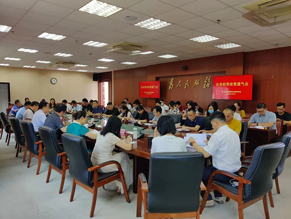 微信图片_20210707164205.jpg