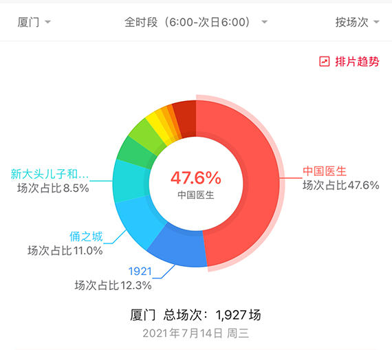 微信图片_20210714161438 拷贝.jpg