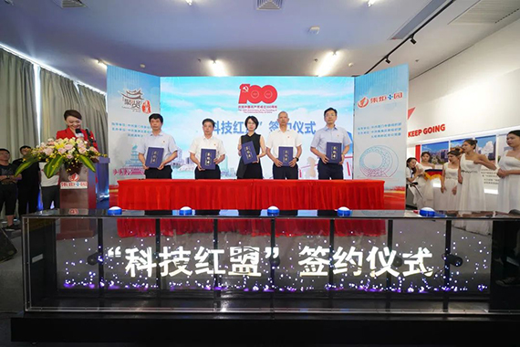 微信图片_20210716155440.jpg