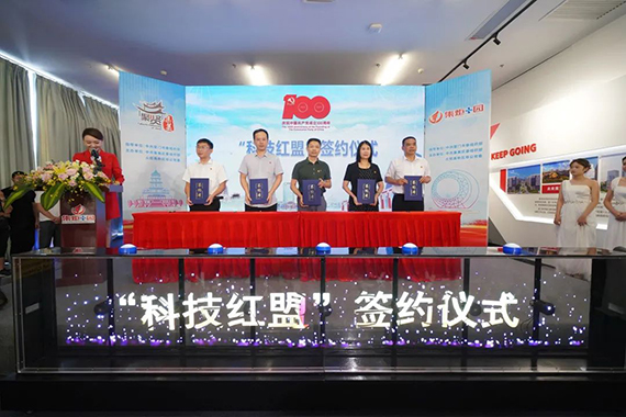 微信图片_20210716155441.jpg