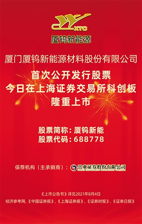 微信图片_20210805163726 拷贝.jpg