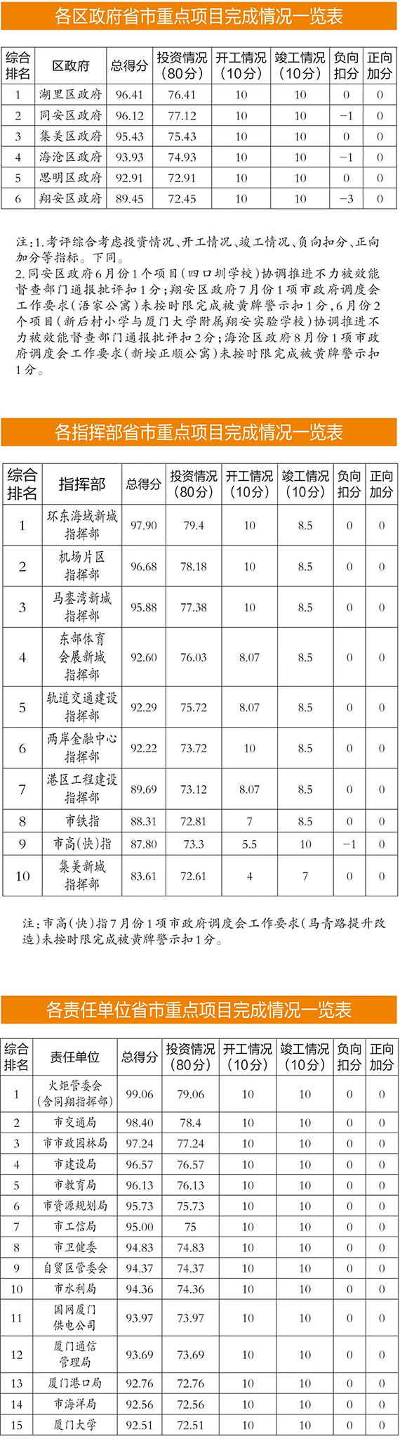 微信图片_20210831164811.jpg