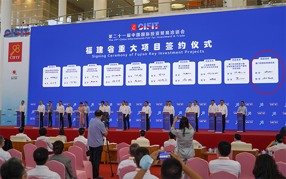 微信图片_20210909164110.png