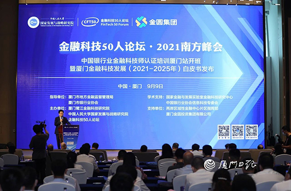 微信图片_20210913172256.jpg