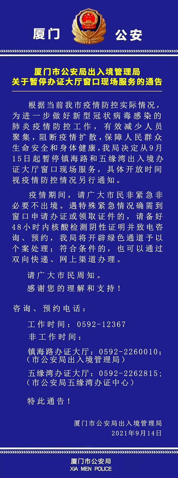 微信图片_20210917173600.jpg