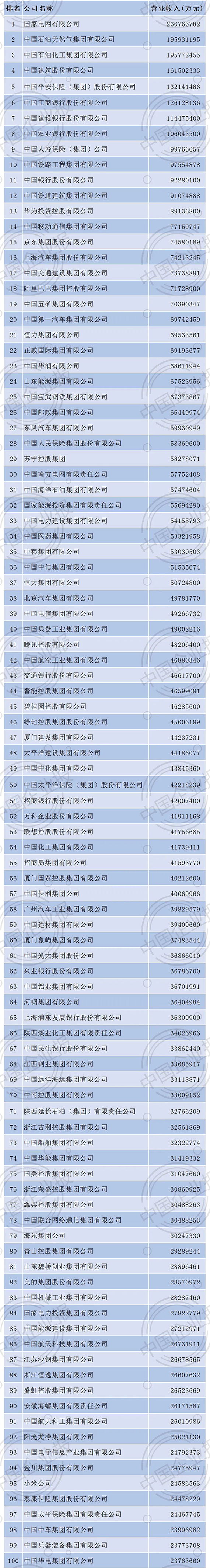 微信图片_20210926153850.jpg