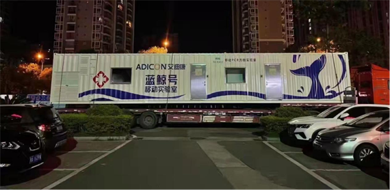 微信图片_20210928155553.png