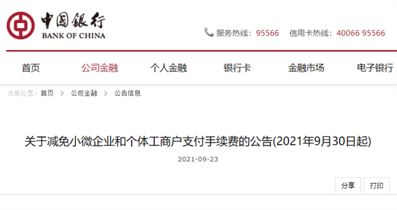 微信图片_20210928155535.png