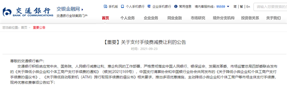 微信图片_20210928155536.png