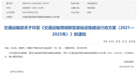 微信图片_20210928155603.png