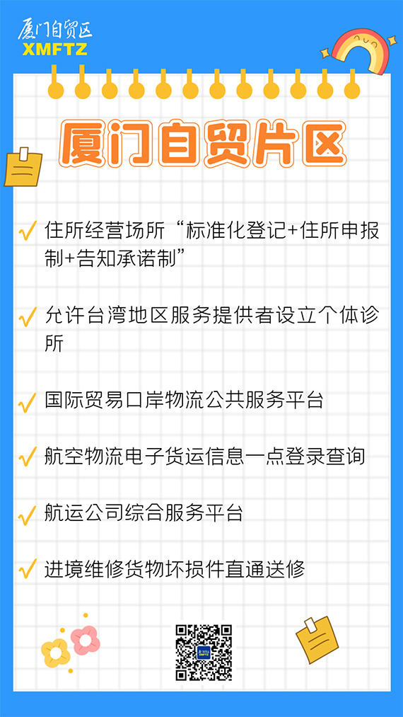 微信图片_20210930145420 拷贝.jpg