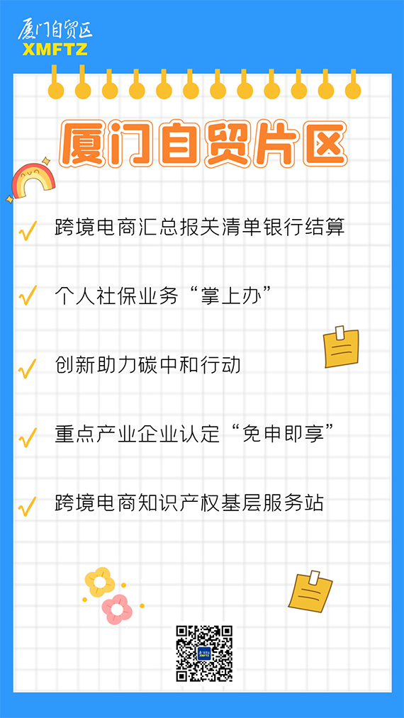 微信图片_20210930145421 拷贝.jpg