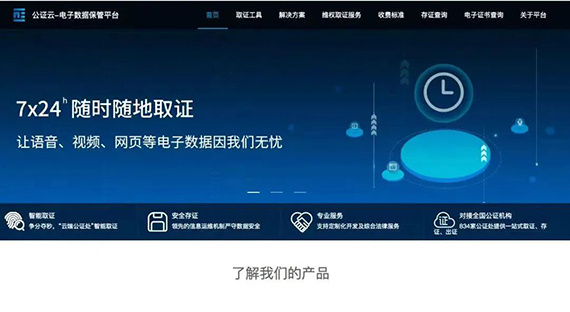 微信图片_20211012160504.jpg