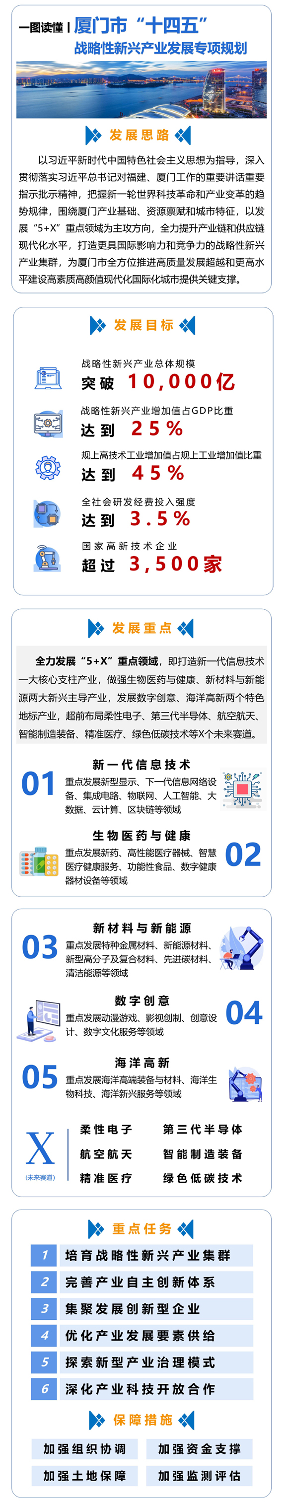 微信图片_20211013173138.jpg