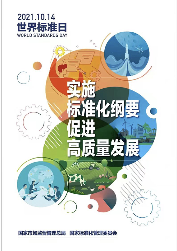微信图片_20211014172411 拷贝.jpg