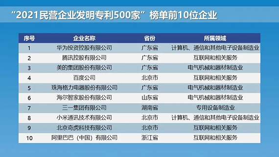 微信图片_20211014172117.jpg