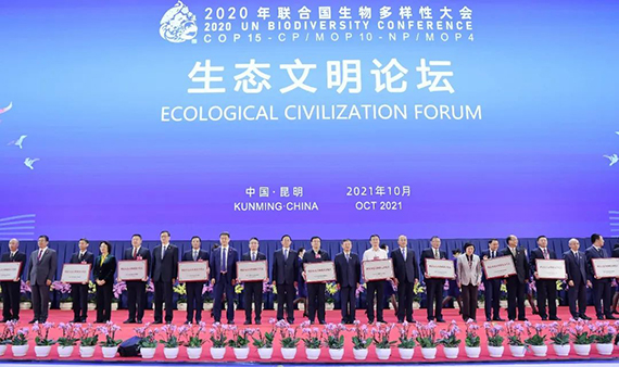 微信图片_20211015153000.jpg