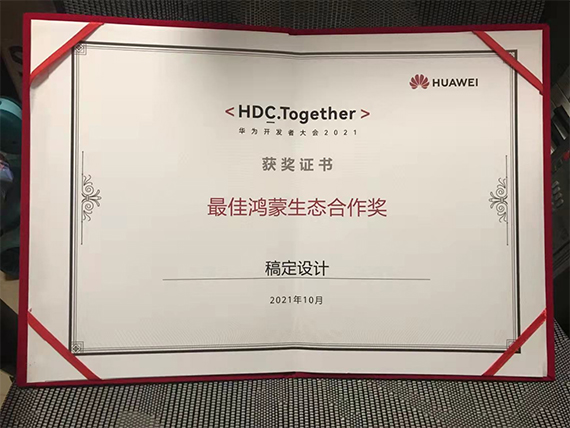 微信图片_20211026152916 拷贝.jpg
