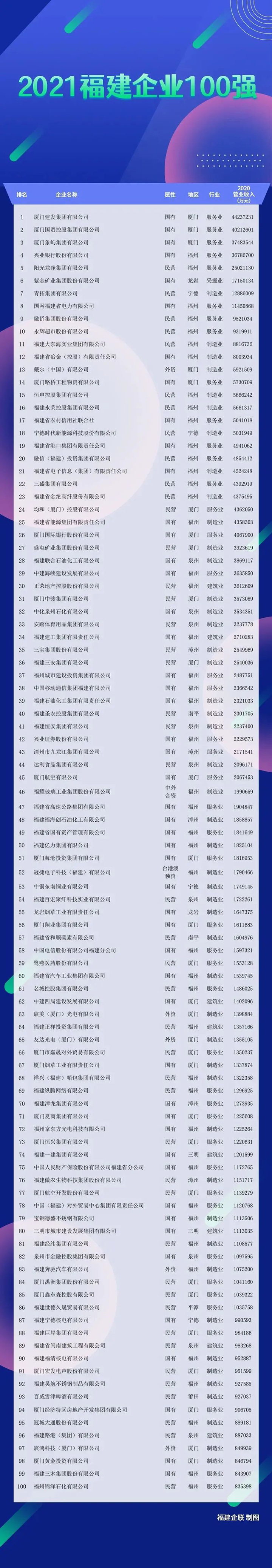 微信图片_20211104152231.jpg