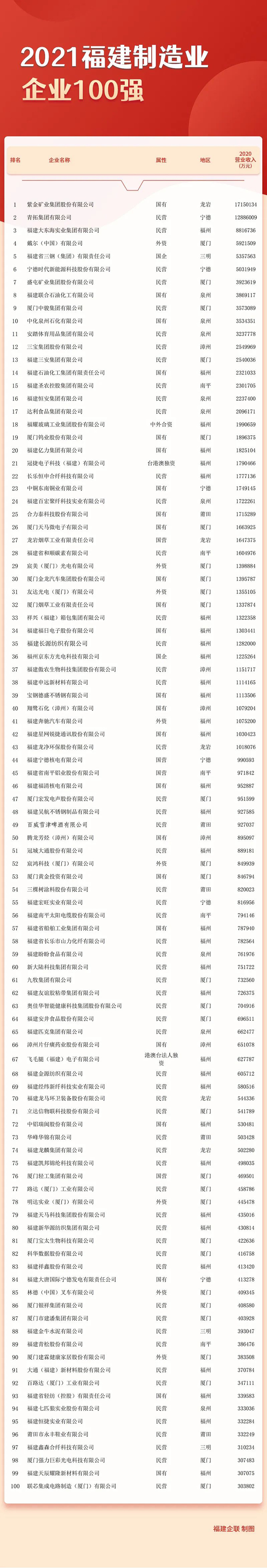 微信图片_20211104152232.jpg
