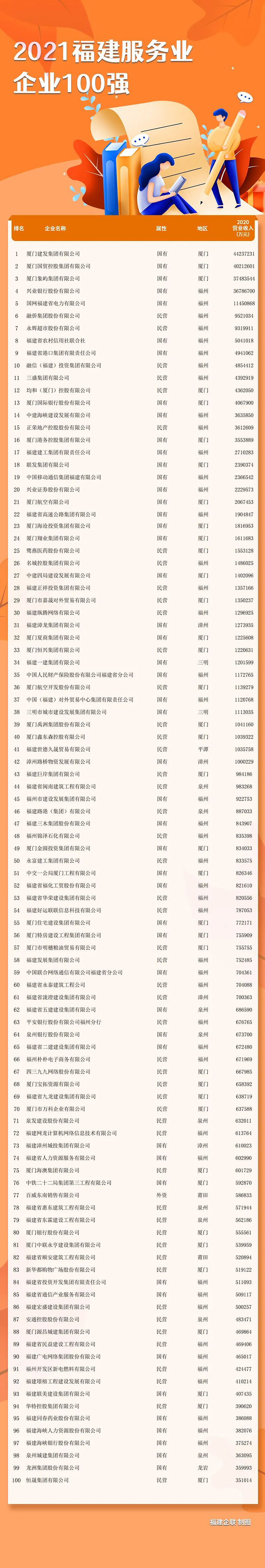 微信图片_20211104152233.jpg