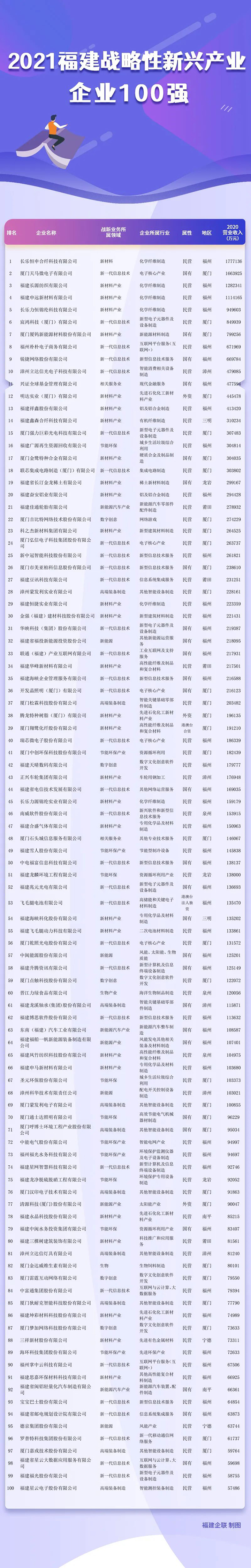 微信图片_20211104152235.jpg