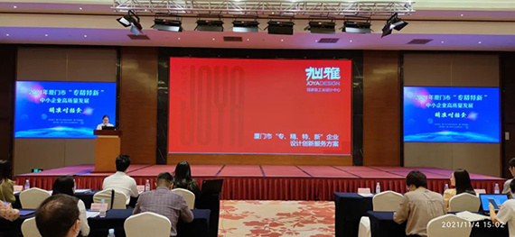 微信图片_20211108164956.jpg