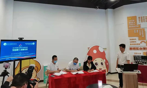 微信图片_20211111160406.jpg