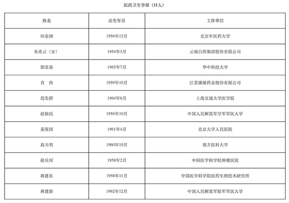 微信图片_20211118164229 拷贝.jpg