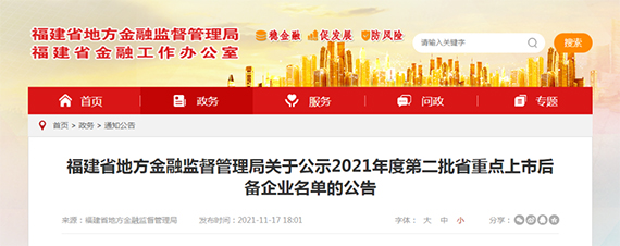 微信图片_20211119155019 拷贝.jpg