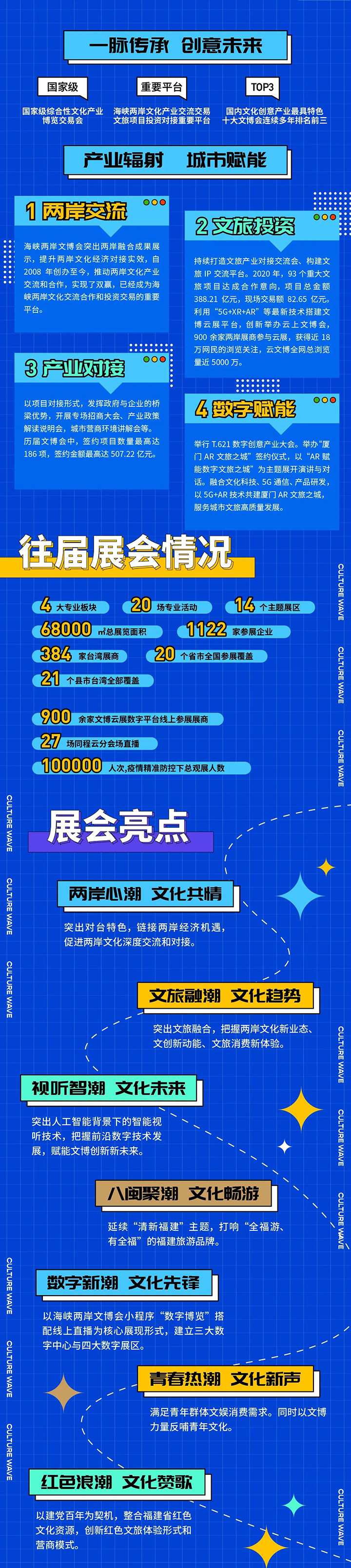 微信图片_20211123153319.jpg