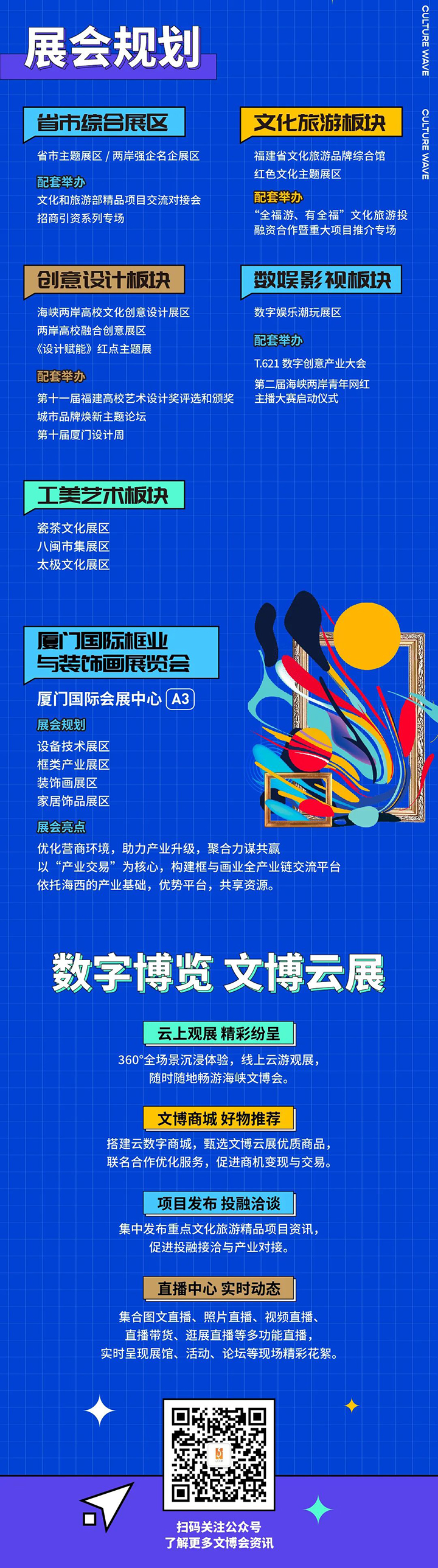微信图片_20211123153320.jpg