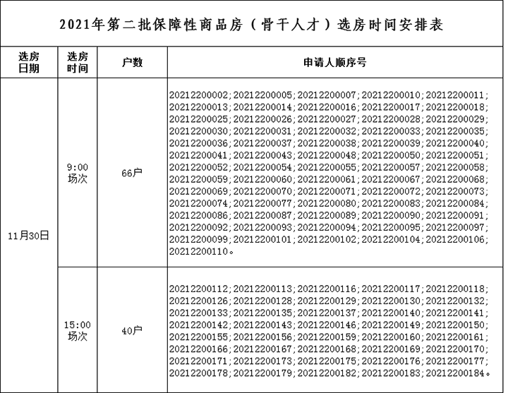 微信图片_20211125164055.png