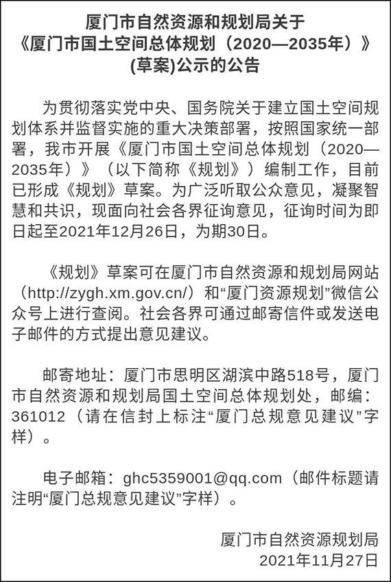 微信图片_20211129152520.jpg