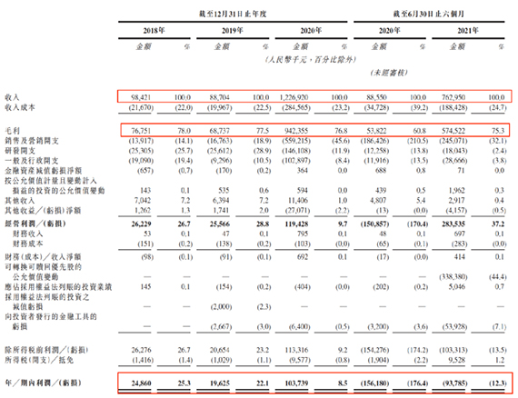 微信图片_20211202160337 拷贝.jpg