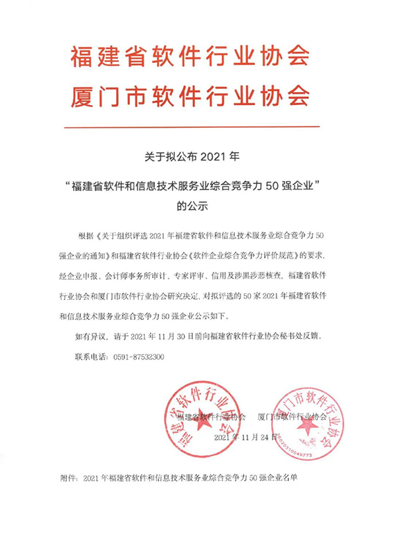 微信图片_20211203162213.jpg