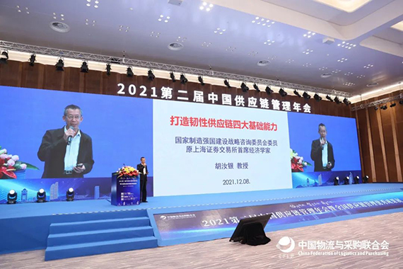 微信图片_20211208152559.jpg