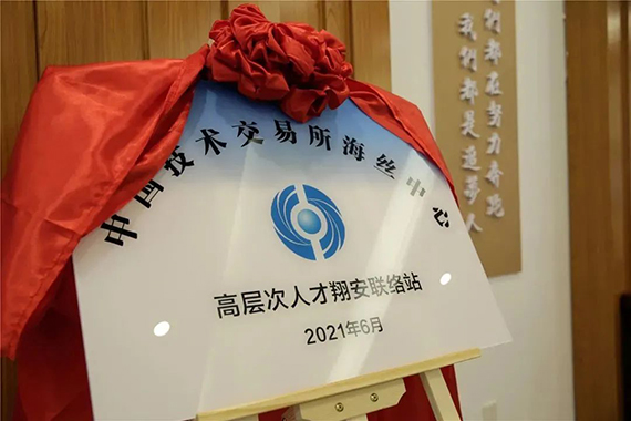 微信图片_20211209172938.jpg