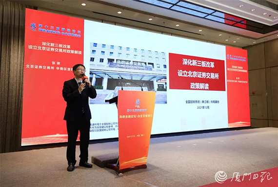 微信图片_20211213154754.jpg