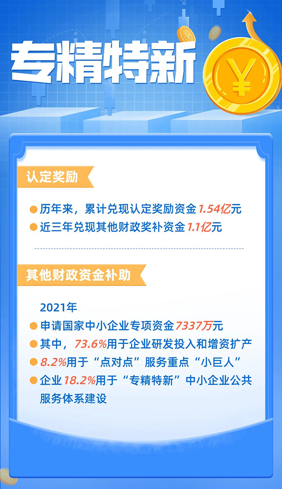 微信图片_20211213161351.jpg